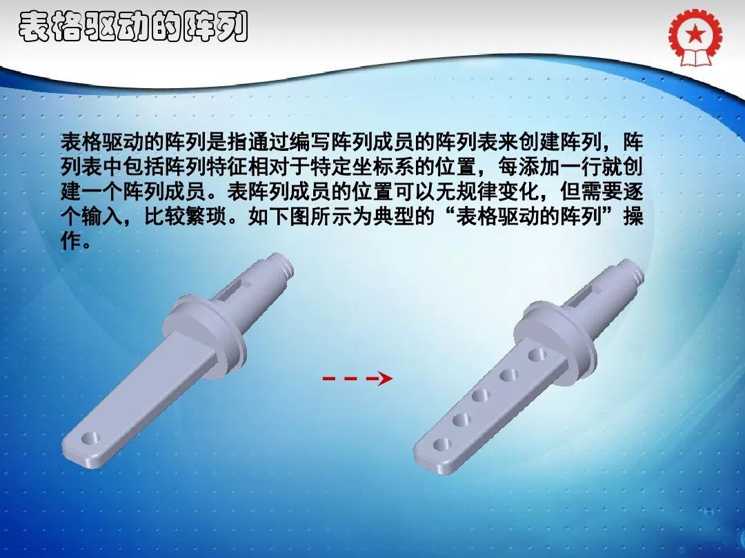 solidworks填充颜色